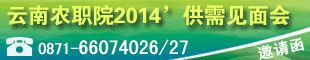 r(nng)I(y)I(y)g(sh)WԺ2014îI(y)ҊǢՄ