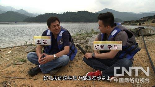 王斌養(yǎng)殖鱘魚
